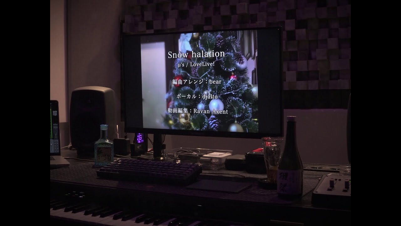｢Merry Christmas 2025｣ Snow halation - µ's |  1985 halation [FULL VERSION]
