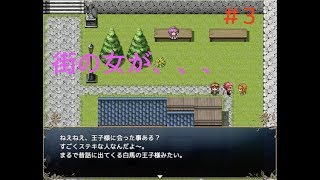 RISE 囚われ少女の魔法譚＃３【ゲーム実況】