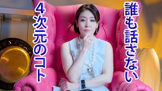 本当の自分で生きている人が誰もいない理由
