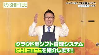 ええじゃない課Biz 出演（2022/6/19放送回）