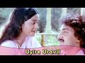 Uyire Uravil Vasanth Bhanupriya Ilaiyaraja Hits Mella Pesungal Tamil Romantic Song