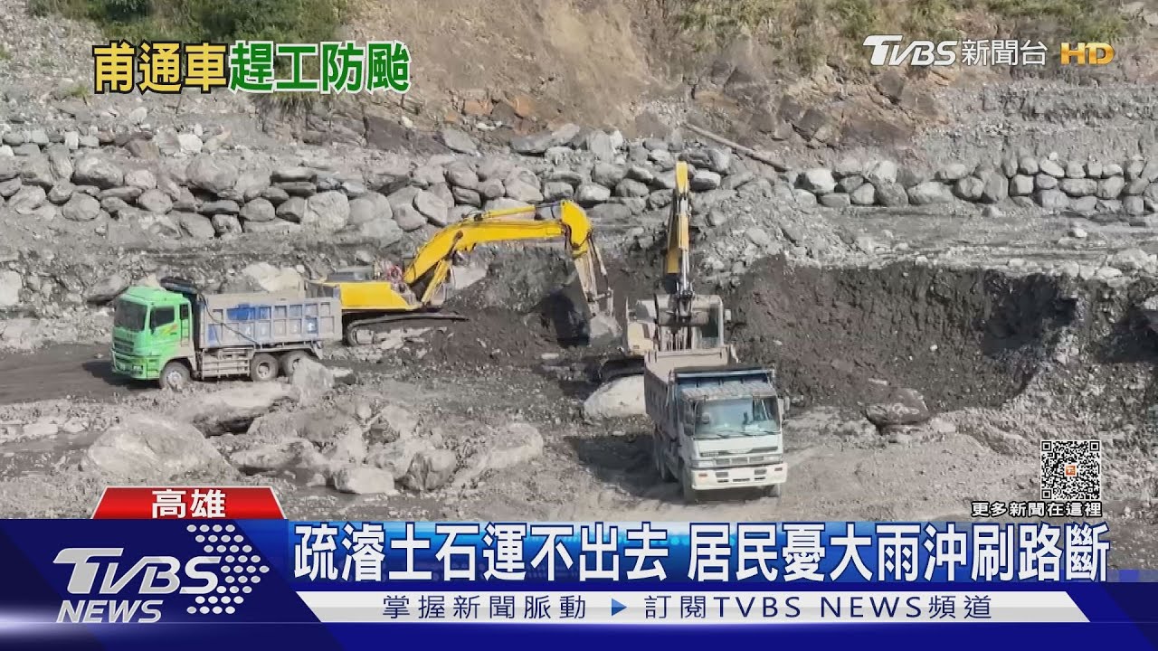 「小犬」要來了!山區、低窪處嚴防淹水、土石流