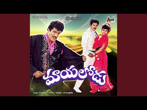 Chalaki Chilipi Vayasu