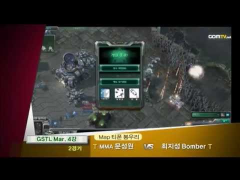LG 3D GSTL May, Ro8 match2 - FOU vs Team SCV Life