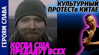 NGOs: We're just waiting and studying. But only UKRAINE's soldiers are actually doing anything. O...
