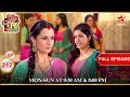 Poonam Accused Kanika Full Episode 212 Ek Ghar Banaunga