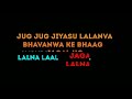 Jug jug jiyasu lalanwa lyrics video