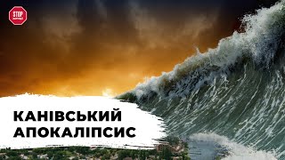 Дніпровські шлюзи на межі катастрофи