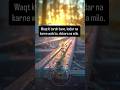 Waqt Ki Tarah Bano Shayari Shayaristatus Shyeri Reels Shorts Feed Trending Feeling