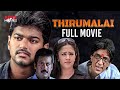 Thirumalai Full Movie | Vijay | Jyothika | Vijay Hit Movies Malayalam