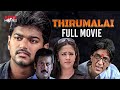 Thirumalai Full Movie Vijay Jyothika Vijay Hit Movies Malayalam