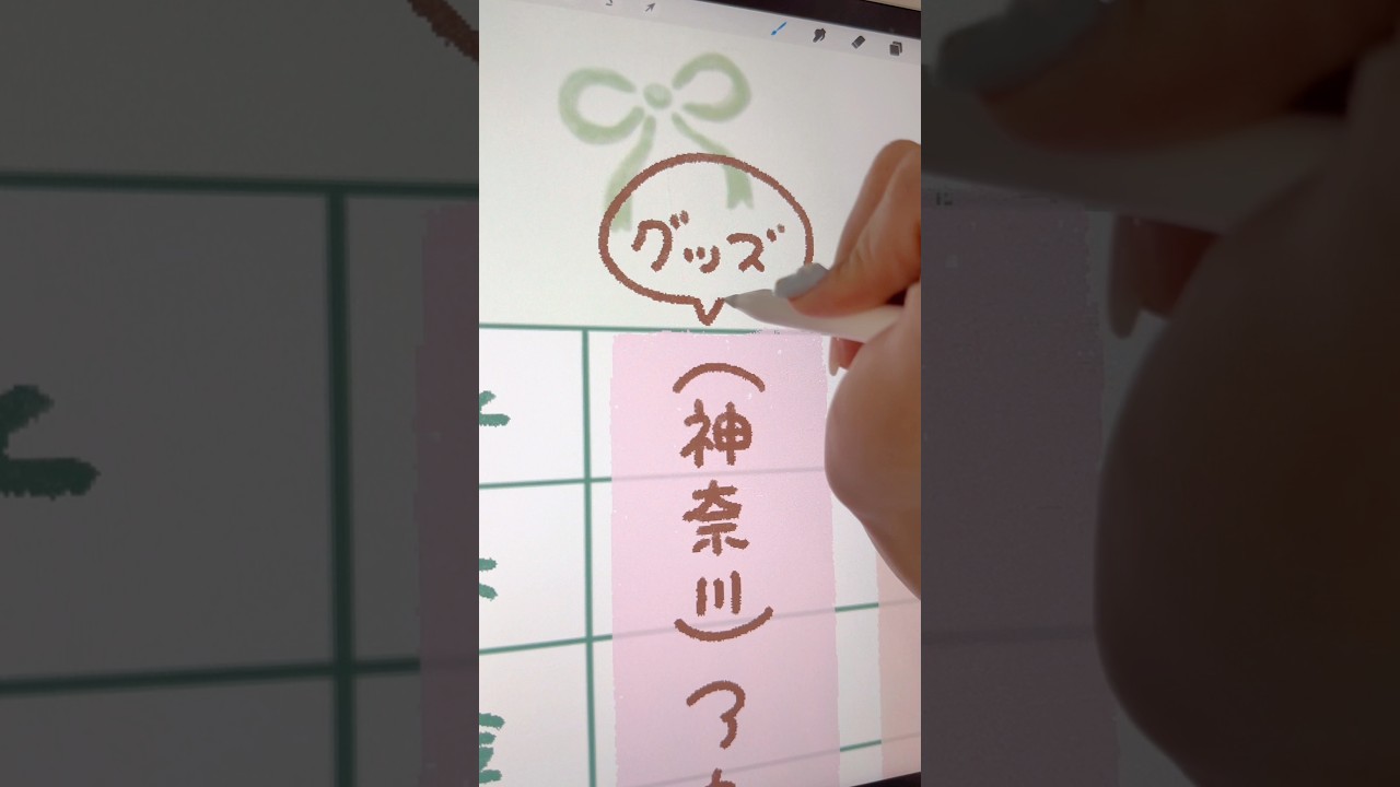 【ASMR】この音耐えれる！？iPadに描く音！4月のカレンダー編！！