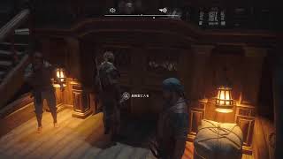ps5pro : アサシンクリード続き1