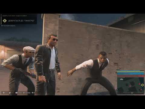 Прохождение MAFIA 3 #32 Убить Пагани. Подготовка