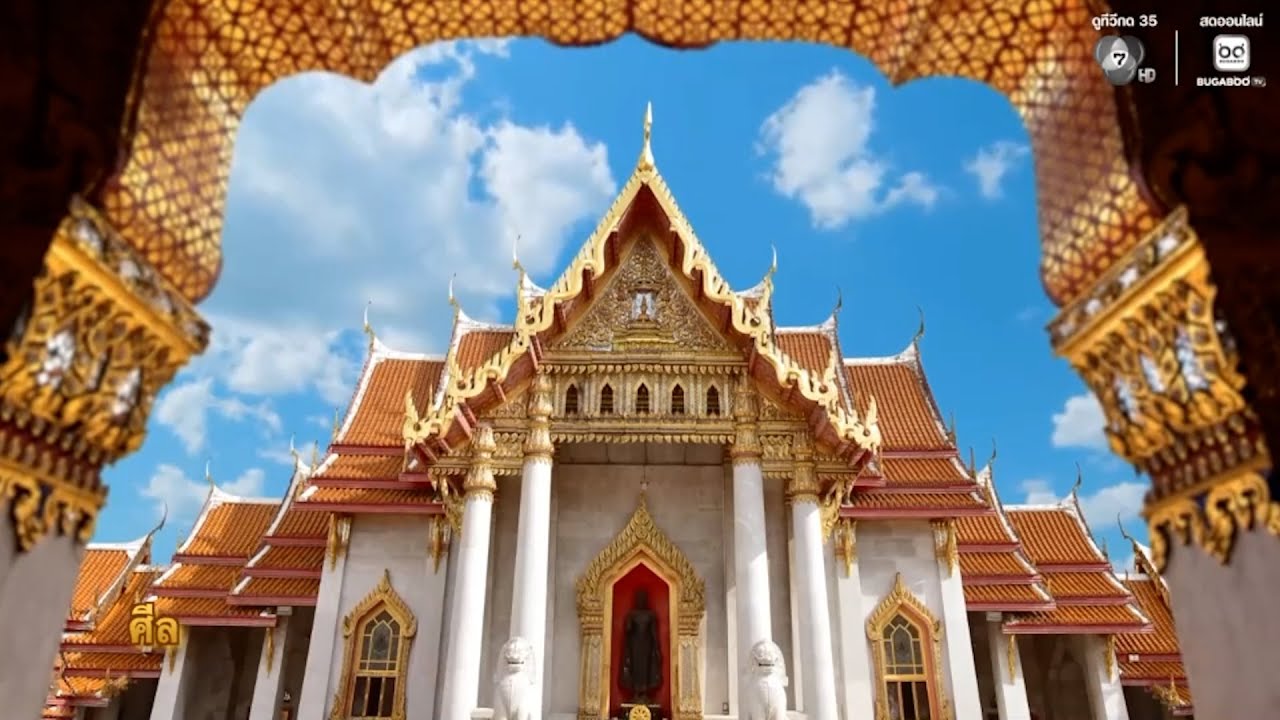 "ศีล" คติธรรมของ "หลวงปู่มั่น ภูริทัตโต" | พรุ่งนี้วั?