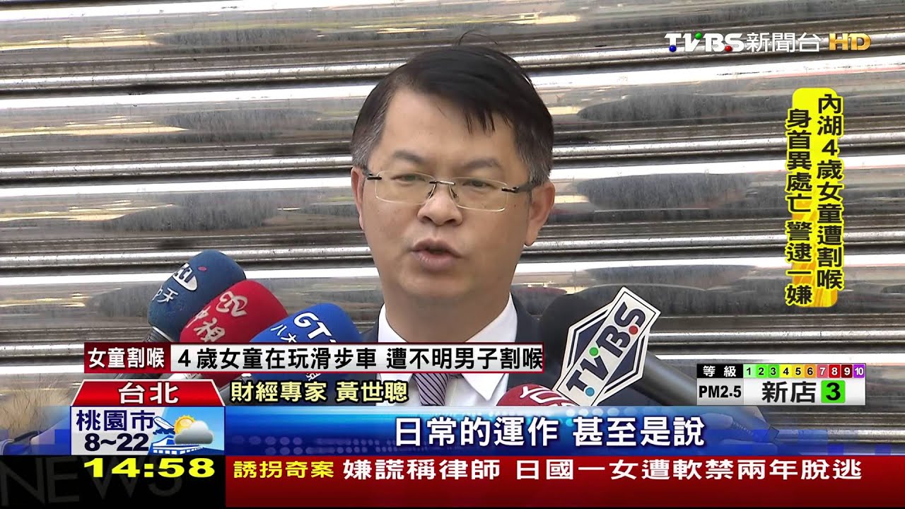 長榮航董事會 張國煒派兩大律師「抗戰」