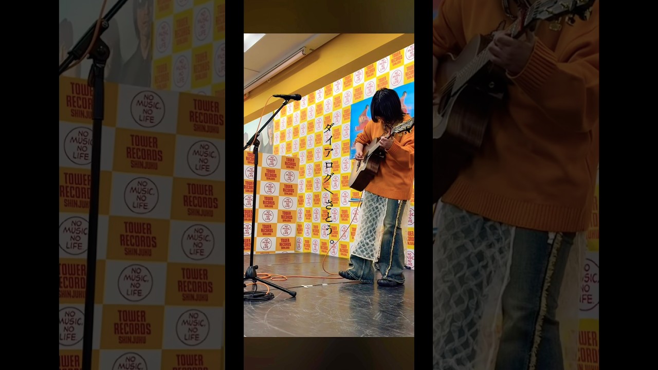 New ALBUM『窓越し、その目に触れて』発売中。3/21 13:00タワレコ梅田、17:30 HMV三宮で観覧フリーのインストアライブ開催。バンド編成ツアーのチケット先行はイープラスにて受付中