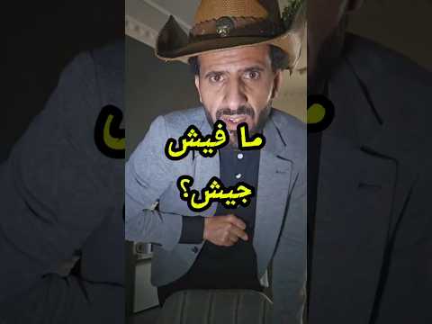 نائف الوافي