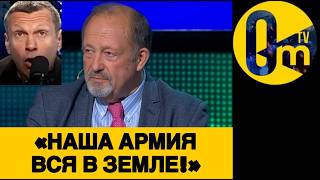 «ПОЗОРНЕЙ В0ЙНЫ УЖЕ НЕ БУДЕТ!»
