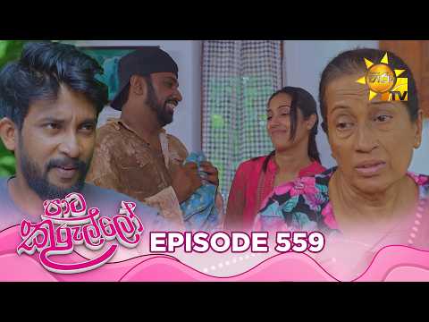 Hiru TV