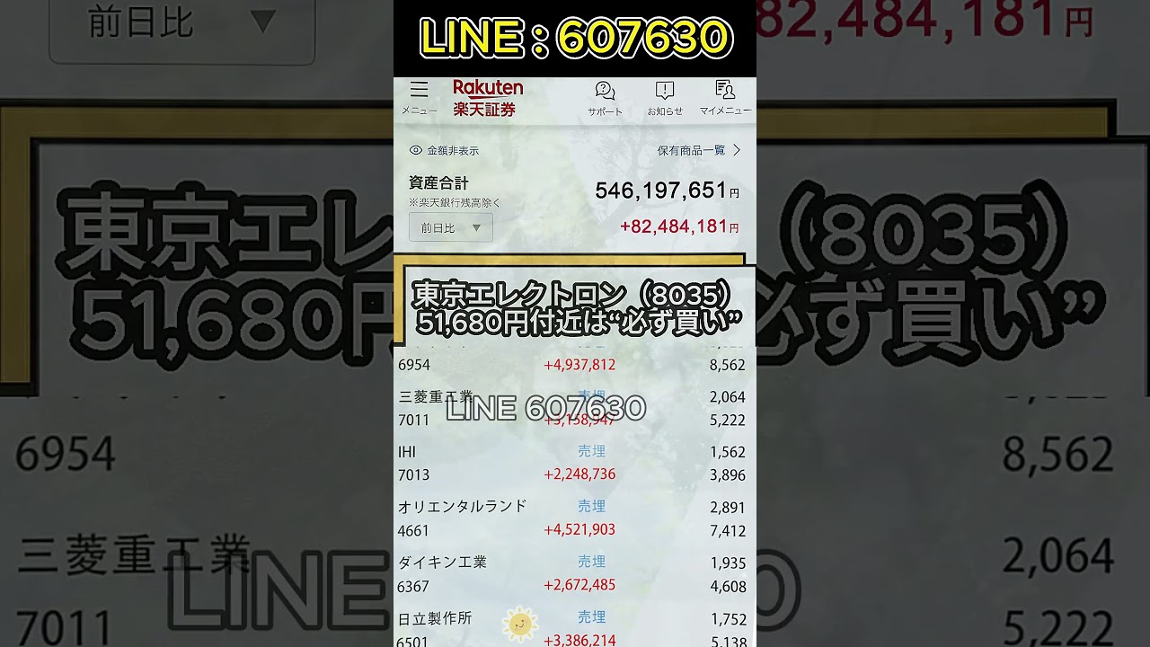 YouTubeサムネイル
