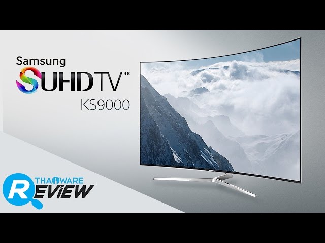   รีวิว Samsung SUHD TV KS9000 ทีวีจอโค้ง Quantum Dot ที่สุดแห่งรายละเอียดภาพคมชัด