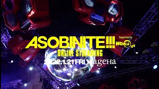 2022 1 21 Fri  ASOBINITE!! feat DAISHI DANCE For J LOD LIVE 2