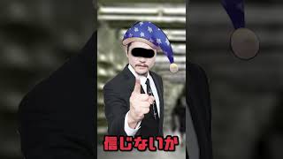 【伝説都市】ババ・ヴァンガの予言。2046年すべての身体器官が...