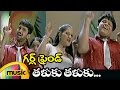 Girl Friend Telugu Movie Video Songs Thaluku Thaluku Full Song Rohit Ruthika Mango Music