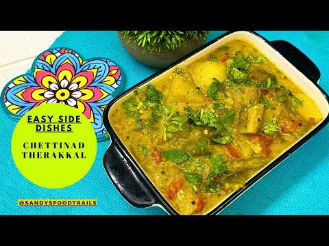 Chettinad Therakkal  Perfect Side Dish for Idli, Dosa & Idiyappam| South indian recipes
