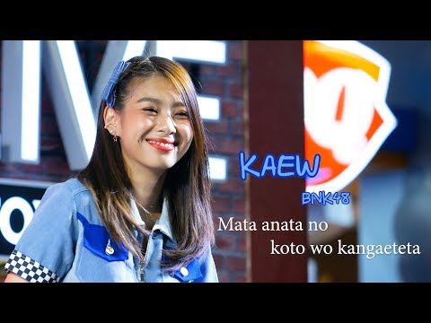 [Fancam] Mata anata no koto wo kangaeteta - BNK48