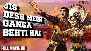 Jis Desh Mein Ganga Behti Hai (1960) Full Movie  R