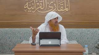 صورة المجلس الرابع عشر(14)من كتاب:(اختلاف العدد) لأحمد بن جعفر بن المنادي، السبت:21-10-1446هـ، 19-4-2025م