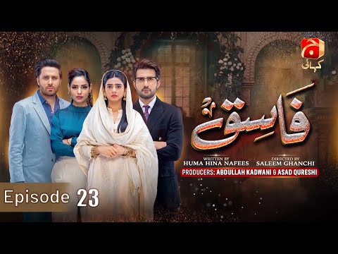 Fasiq Episode 23 || Adeel Chaudhry - Sehar Khan - Haroon Shahid - Sukaina Khan || @GeoKahani