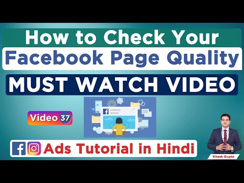 Facebook and Instagram Ads Tutorial 2020 Facebook and Instagram Complete Course in Hindi FREE