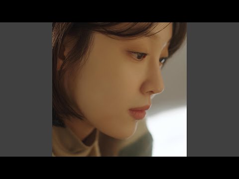 최유리 - 그댄 행복에 살텐데 album art