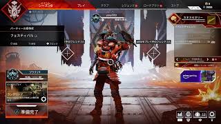 apex ランク