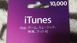 スマホのプリペイドカードプレゼントきかくやります!