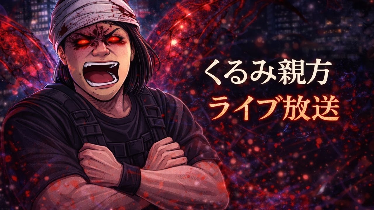 スペース444さんで東京喰種ライブ！