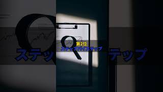 【ChatGPT】理解度3倍！正解率が4倍に跳ね上がる質問術TOP3