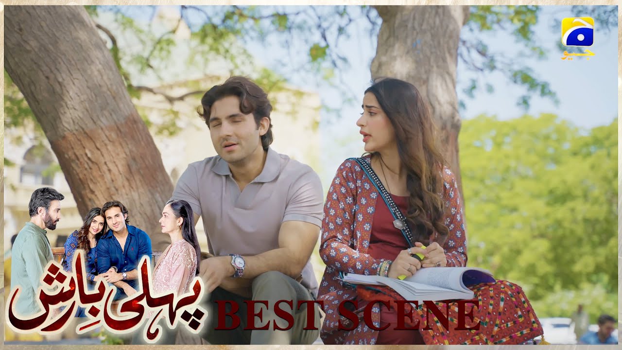 Pehli Barish Episode 03 | 𝐁𝐞𝐬𝐭 𝐒𝐜𝐞𝐧𝐞 𝟎𝟒 | Aijaz Aslam - Saboor Ali || Har Pal Geo