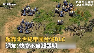 [討論] 大家會支持魏導的台灣三部曲嗎