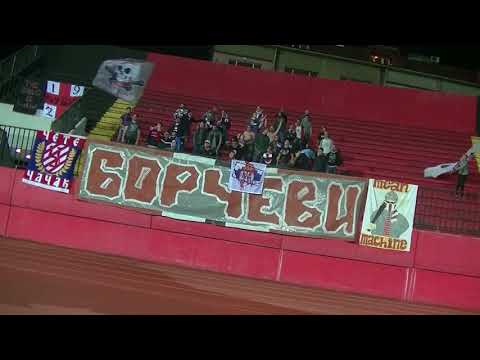 ФК БОРАЦ ЧАЧАК - фк слобода ужице (11.10.2017) КУП