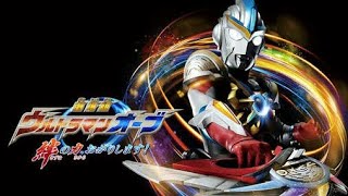 Download lagu Ultraman Orb Op (Lend me the power of bond) mp3