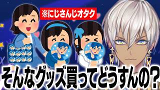 ライブに来てくれたファンに冷笑インタビューしてたイブラヒムに一生ついて行こうと思った葛葉【にじさんじ/切り抜き/イブラヒム/VCR RUST】