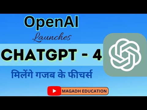 Chatgpt 4 Openai Launches Gpt4 Microsoft Gpt 4 All Features Chatgpt 4 Openai Launches Gpt4 Microsoft Gpt 4 All Features