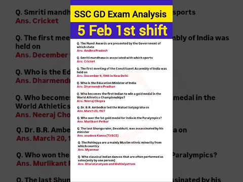 SSC GD Paper Analysis 2025| 05 Feb 1st shift | ssc gd exam review 2025| ssc gd paper#ssc#gk#sscgd