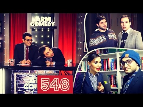 ArmComedy 548 - Կառավարությունը կաջակցի ԿՈԽ-ին