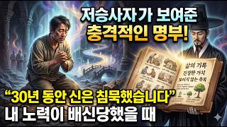 Download lagu 아무리 노력해도 아무 일도 안 일어나는 진짜 이유: 인도 신화가 말하는 카르마와 확증 편향의 비밀 mp3 Download lagu 아무리 노력해도 아무 일도 안 일어나는 진짜 이유: 인도 신화가 말하는 카르마와 확증 편향의 비밀 mp3