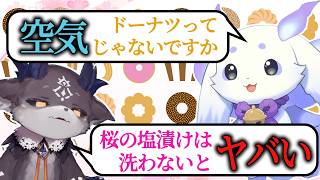 ルンルン「ドーナツは空気」【切り抜き】#るんちょま #でび #にじさんじ